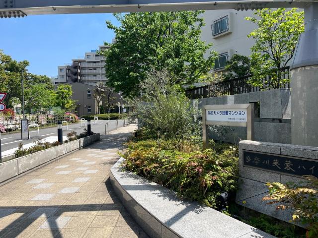多摩川芙蓉ハイツ2号棟 その他