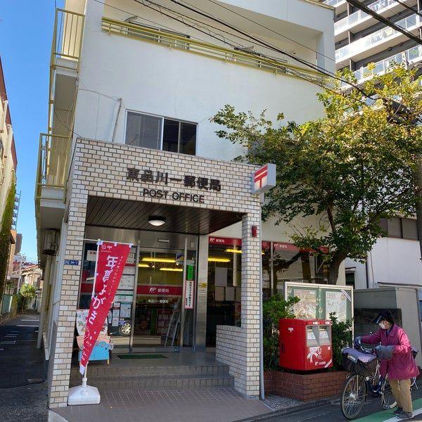 郵便局
