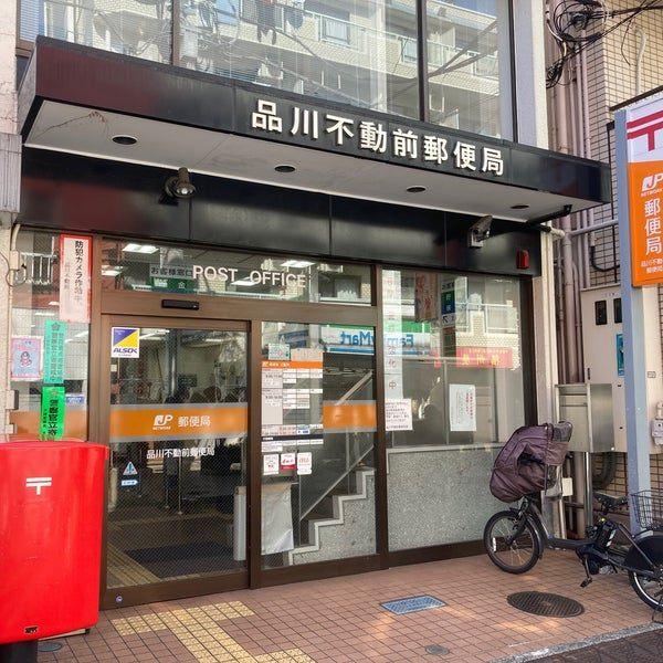 郵便局