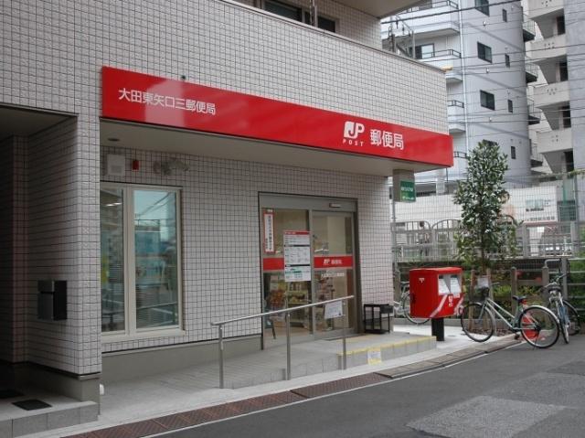 郵便局
