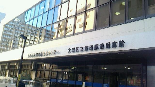 図書館