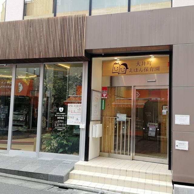 幼稚園、保育園