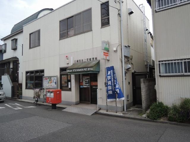 郵便局