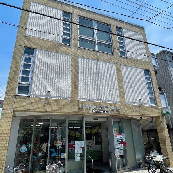 郵便局