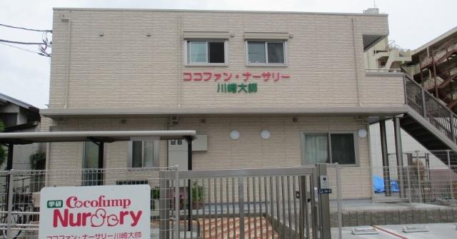 幼稚園、保育園