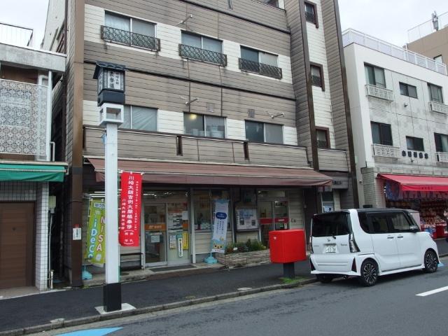 郵便局