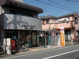 郵便局