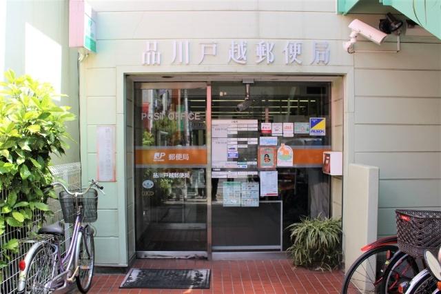 郵便局