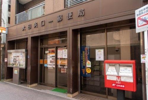 郵便局