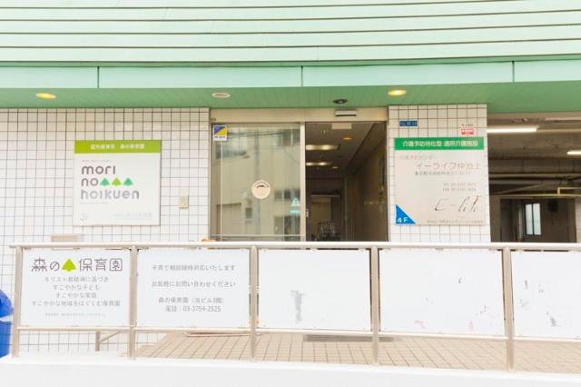 幼稚園、保育園