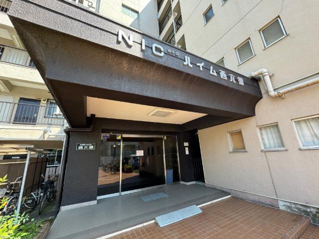 ニックハイム西六郷 エントランス