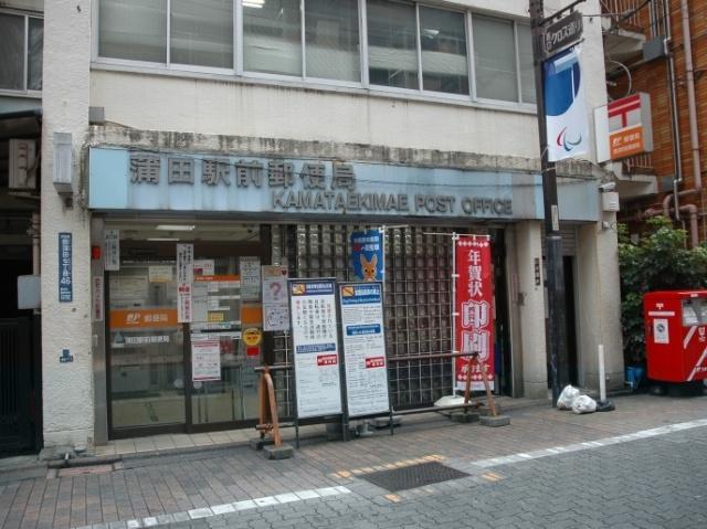 郵便局