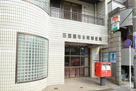 郵便局