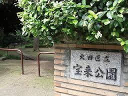 公園