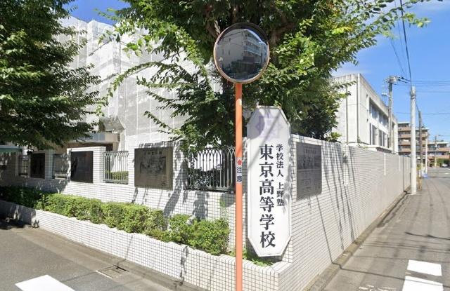 高校