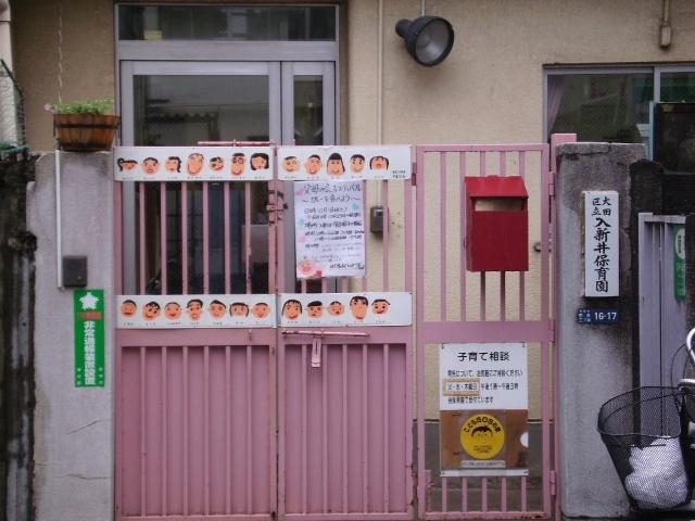 幼稚園、保育園