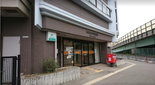 郵便局