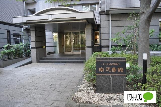 パークハウス多摩川南弐番館 エントランス
