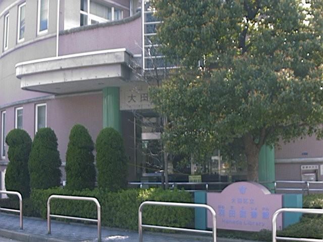 図書館