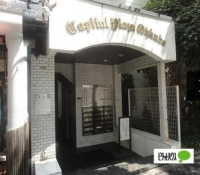 キャピタルプラザ大久保 エントランス