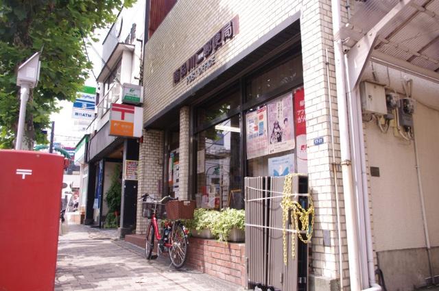 郵便局