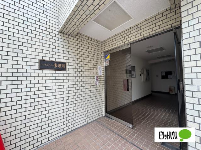 エンゼルハイム多摩川 エントランス