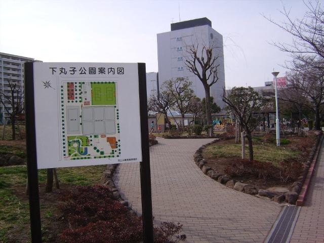 公園
