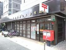 郵便局