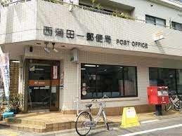 郵便局