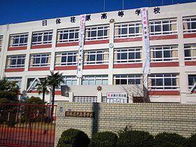 高校
