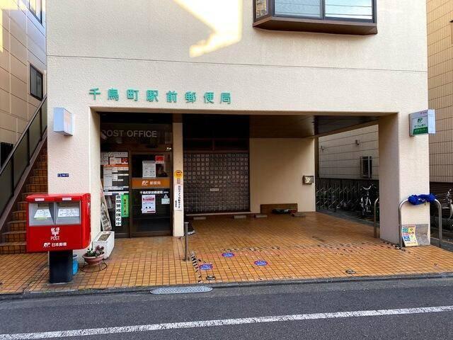 郵便局