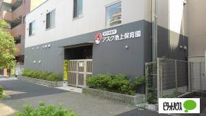 幼稚園、保育園