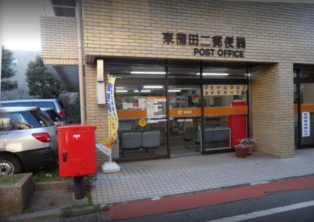 郵便局