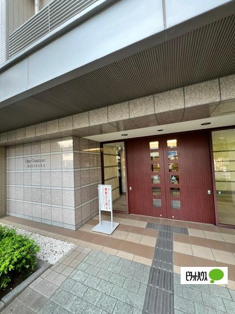オーベルグランデュオ萩中 外観