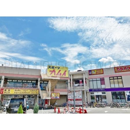 スポーツカムイ越谷店：624m