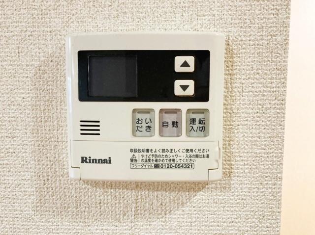 ディライトフル（202） 設備