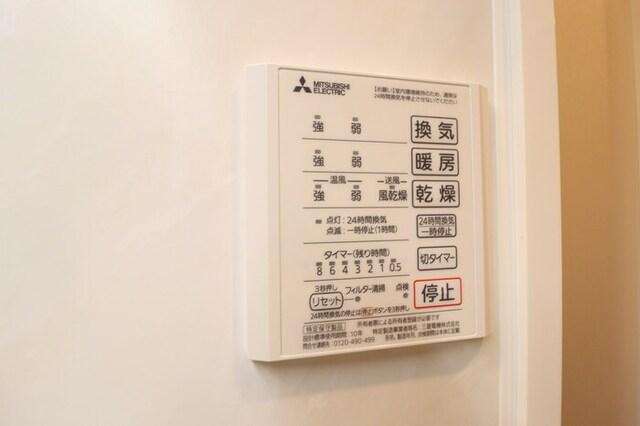 AXIS南流山（105） 部屋画像