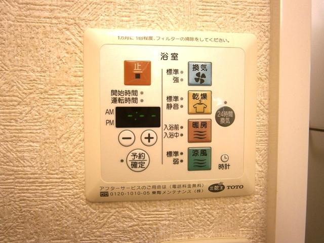 ベルセゾン（101） 部屋画像
