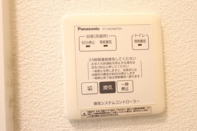ゴールドパストラル　Ⅶ（101） 部屋画像