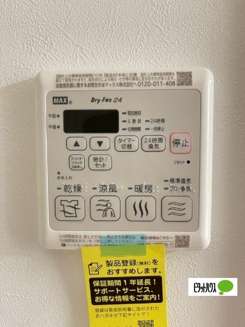 ALTO TERRACE（6） 部屋画像