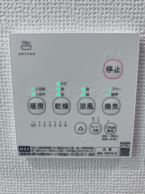 Mark　Duo三郷中央（303） 設備