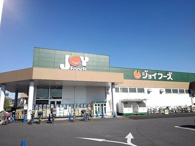 ジョイフーズ越谷大袋店：400m