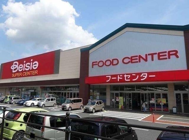 ベイシアスーパーセンター：300m