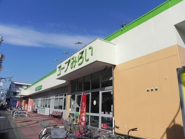コープ南流山店：550m