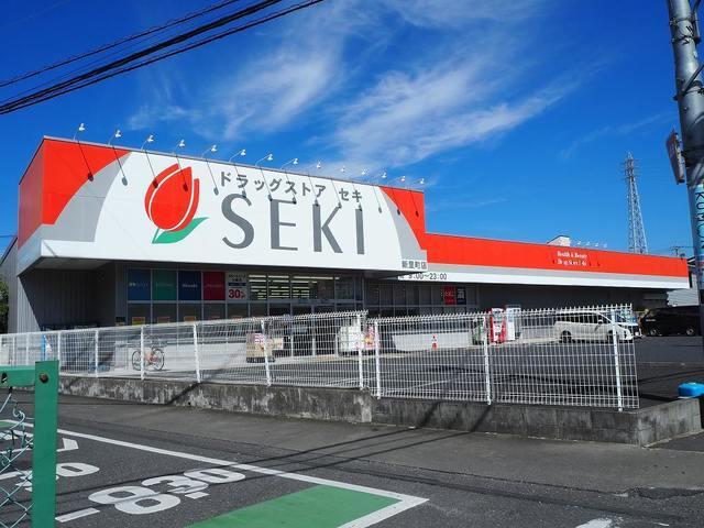 ドラッグストアセキ新里店：85m