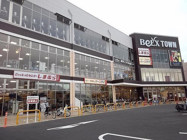 ベルクスタウン草加谷塚：1500m