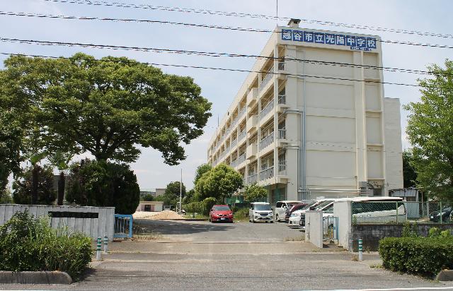 越谷市立光陽中学校：2169m