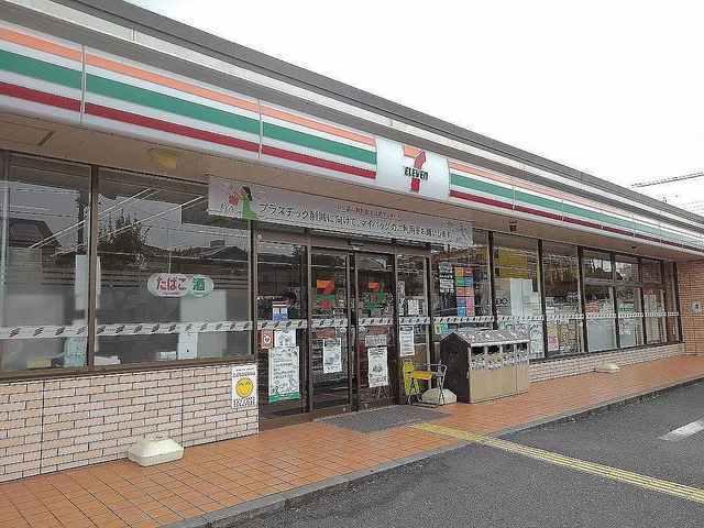 セブンイレブン草加瀬崎町店：850m