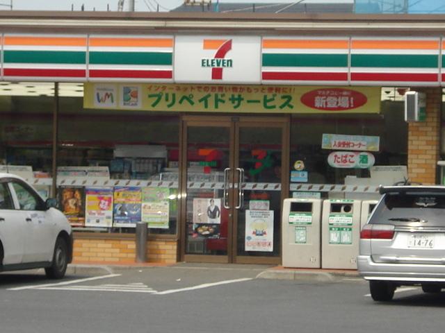 セブンイレブン：400m