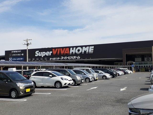 スーパービバホーム三郷店：500m